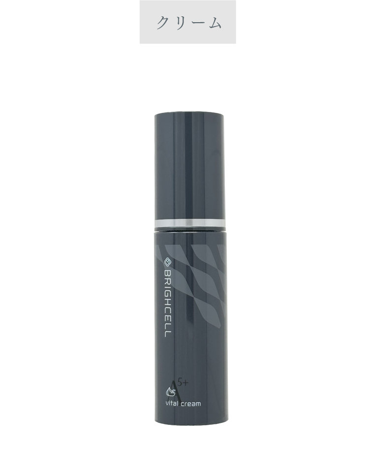 BRIGHCELL ブライセル　A5クリーム 30g BRIGHCELL | 商品一覧 | BRIGHCELL -ブライセル-